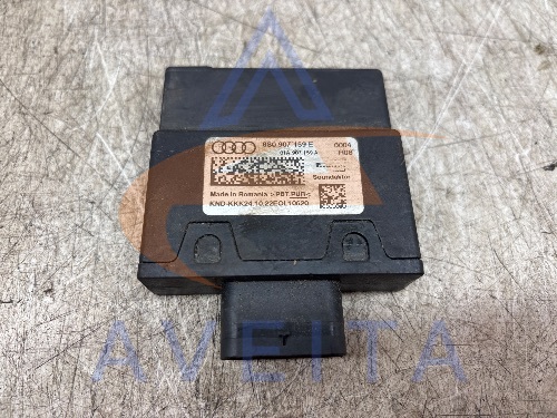 Audi TTS 2023 MK3 2.0 TFSI Engine Sound Control Module ECU